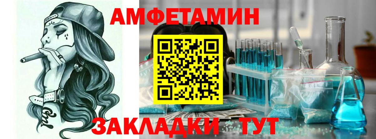 Ипатово  АМФ Premium  Вход с VPN 