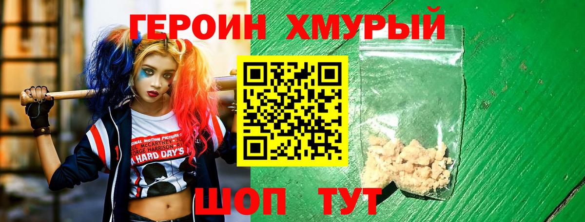 Меф МЯУ МЯУ кристаллы  Ипатово  КОКАИН  Вейп ТГК  Вход с VPN  МЕФ  Бошки Шишки 