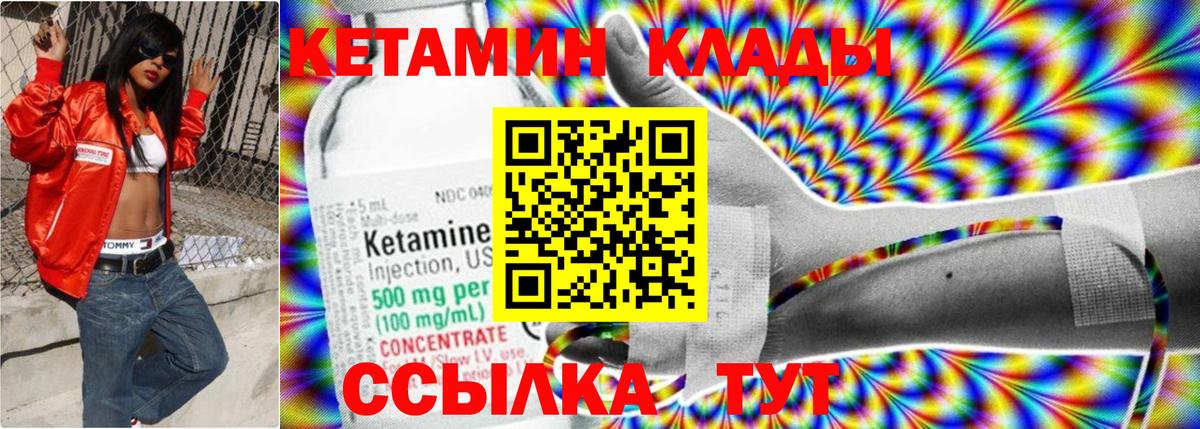 АМФЕТАМИН Ипатово