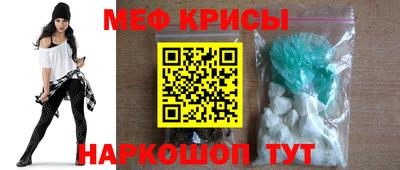 альфа пвп VHQ Кунгур