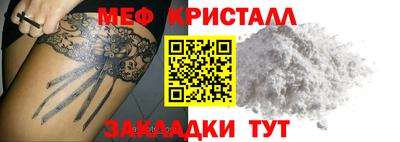 бутират Кумертау