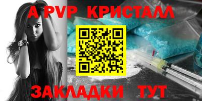 бутират Кумертау