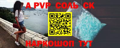 бутират Кумертау