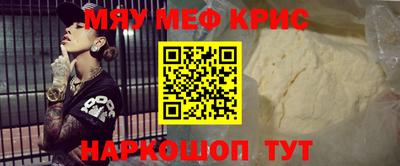 альфа пвп VHQ Кунгур