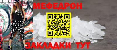 альфа пвп VHQ Кунгур