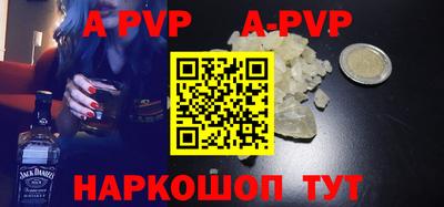 бутират Кумертау