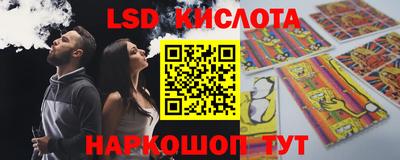 альфа пвп VHQ Кунгур