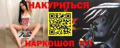 бутират Кумертау