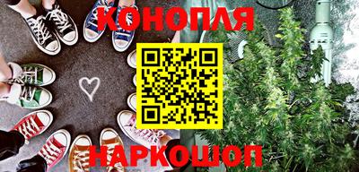 бутират Кумертау
