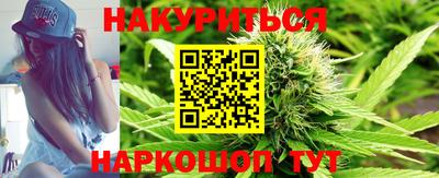 бутират Кумертау