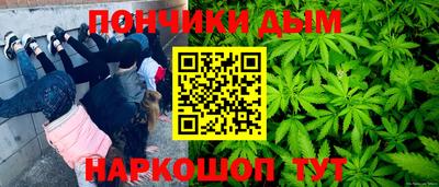 альфа пвп VHQ Кунгур