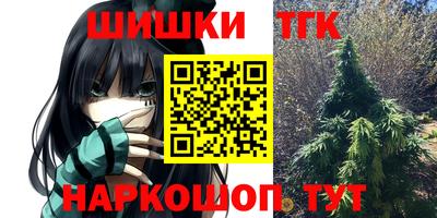 бутират Кумертау