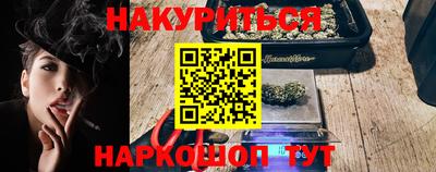 альфа пвп VHQ Кунгур