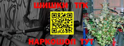 бутират Кумертау