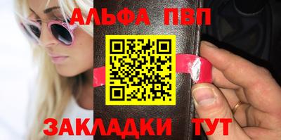 бутират Кумертау