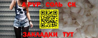 бутират Кумертау