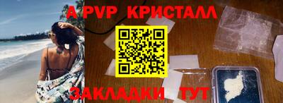 бутират Кумертау