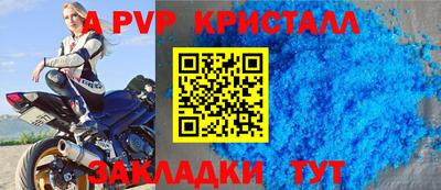 альфа пвп VHQ Кунгур