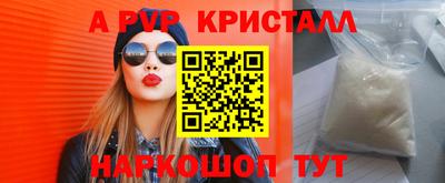 бутират Кумертау