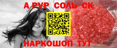дурь Кулебаки