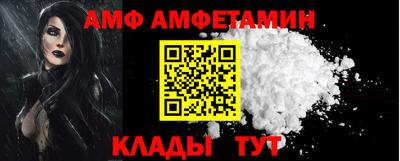 альфа пвп VHQ Кунгур