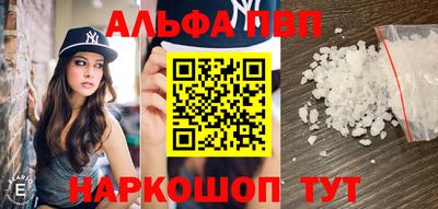 бутират Кумертау