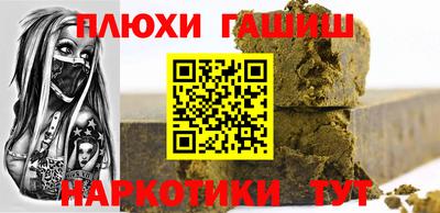 бутират Кумертау