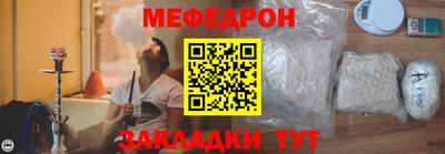 бутират Кумертау