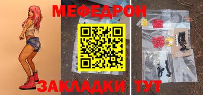 альфа пвп VHQ Кунгур
