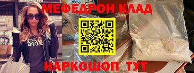 бутират Кумертау