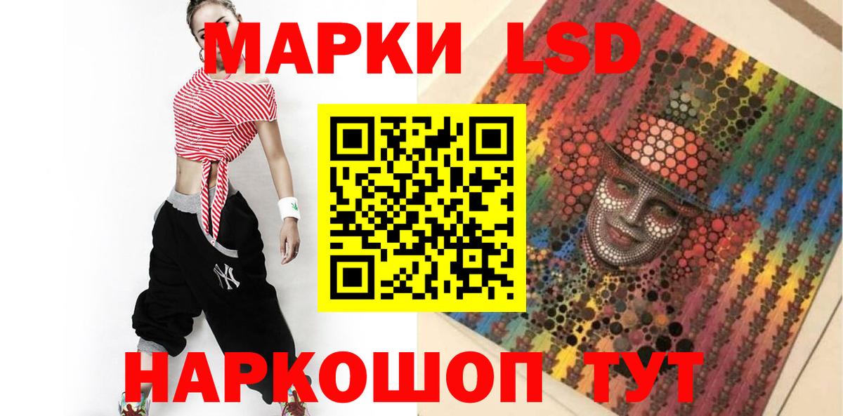 ЛСД экстази кислота Ипатово
