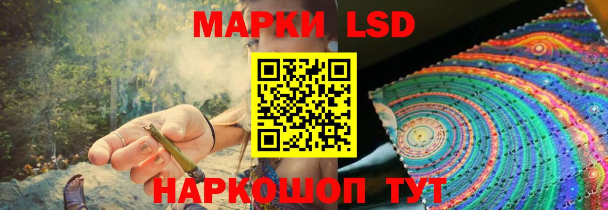 LSD-25 экстази ecstasy  Вход с VPN  ЛСД экстази кислота  LSD-25 экстази  Ипатово 