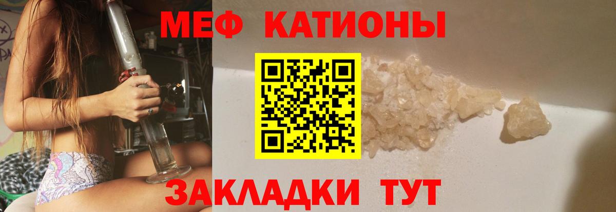 Меф VHQ  Мефедрон  Ипатово  Вход с VPN  где найти   Меф mephedrone 